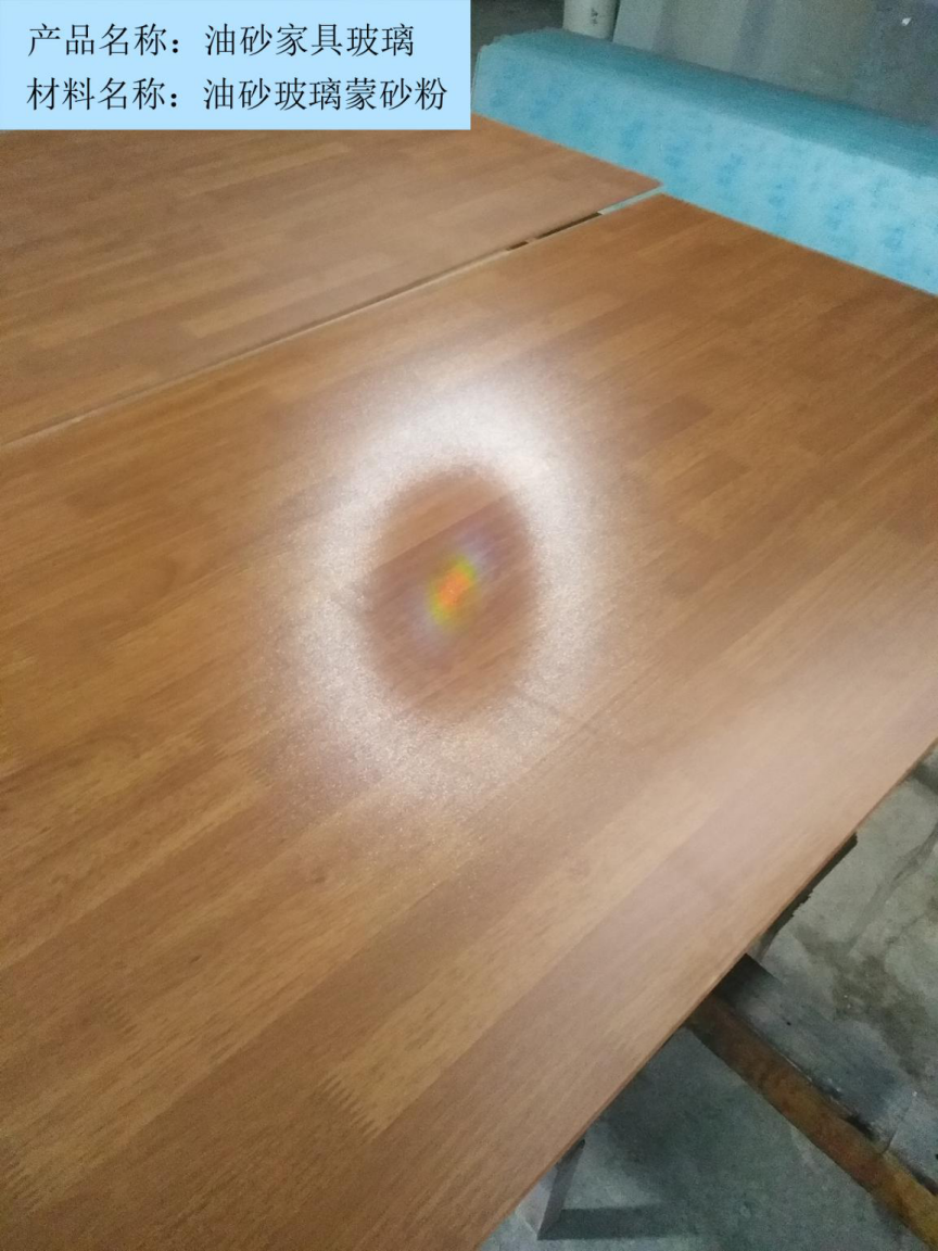 抗划伤油砂BTY平台